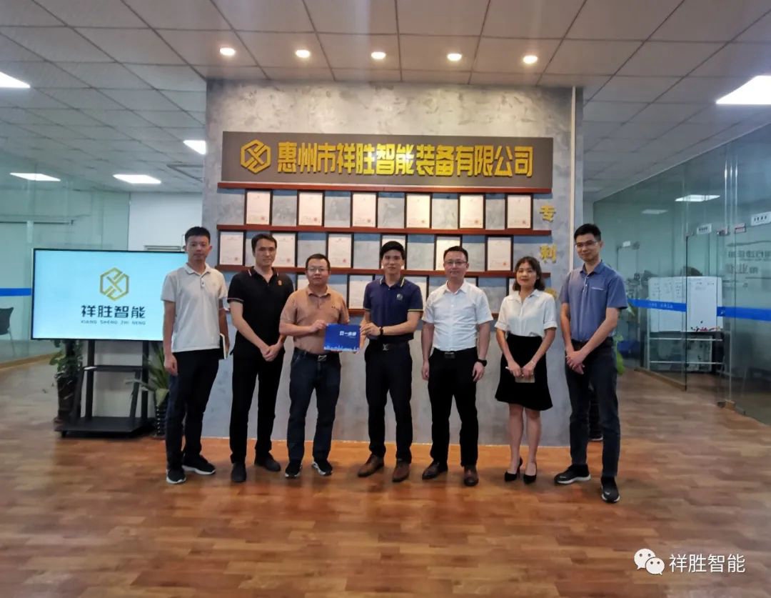 热烈欢迎惠州市科技局调研组莅临球友会手机网页版登录入口考察调研并指导工作